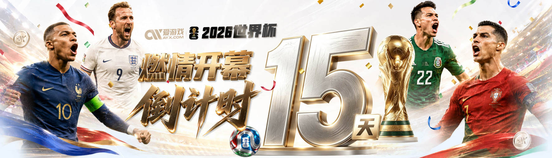 爱游戏app官网入口首页